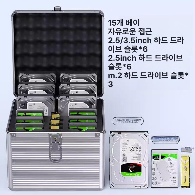 외장하드 케이스 수납 하드디스크 보관함 정리함 정리용 10단 보호함 - 상세 이미지 2