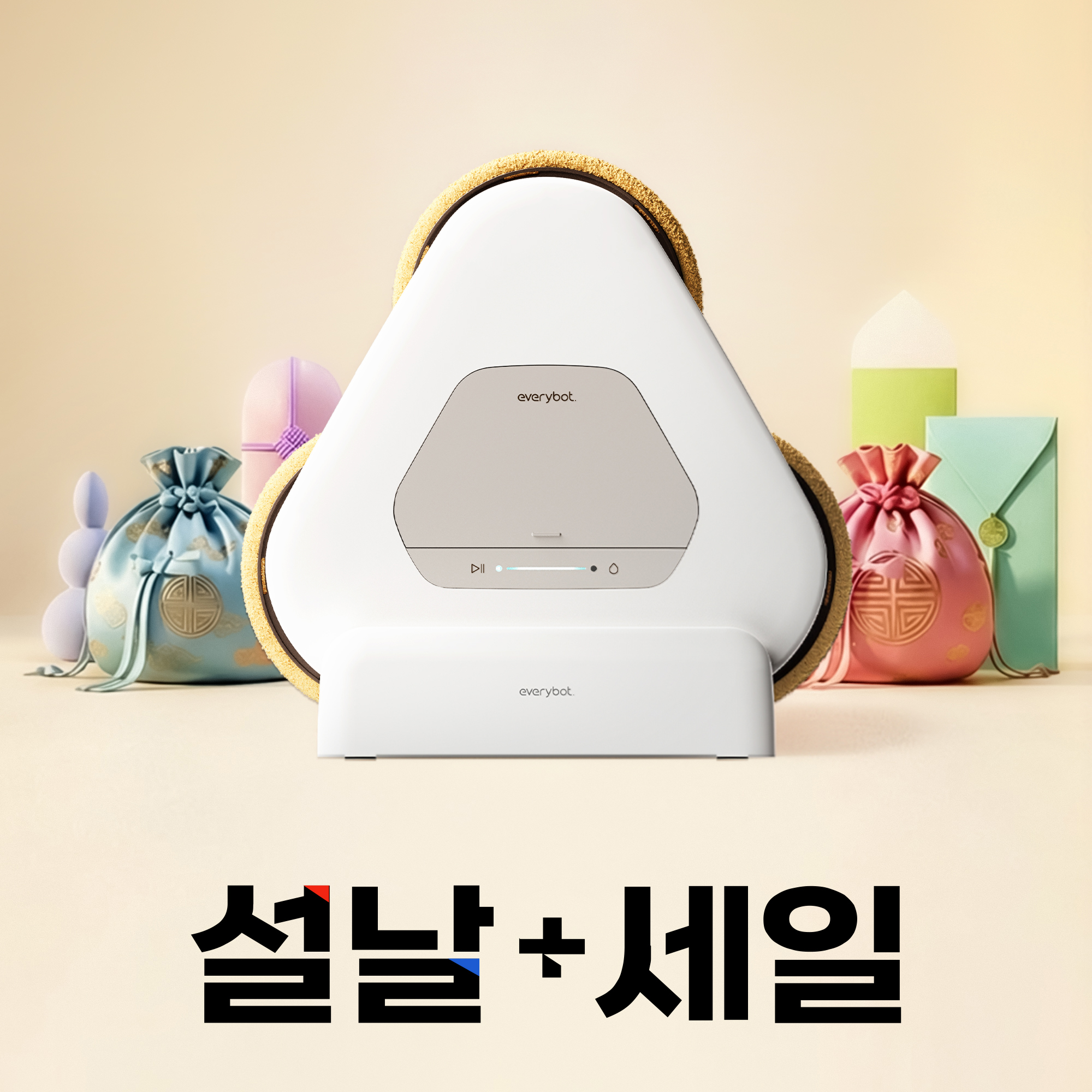 예약구매 [설날 선물] 에브리봇 쓰리스핀 슬림 물걸레 로봇청소기 TS450 26년 NEW 제품 이미지