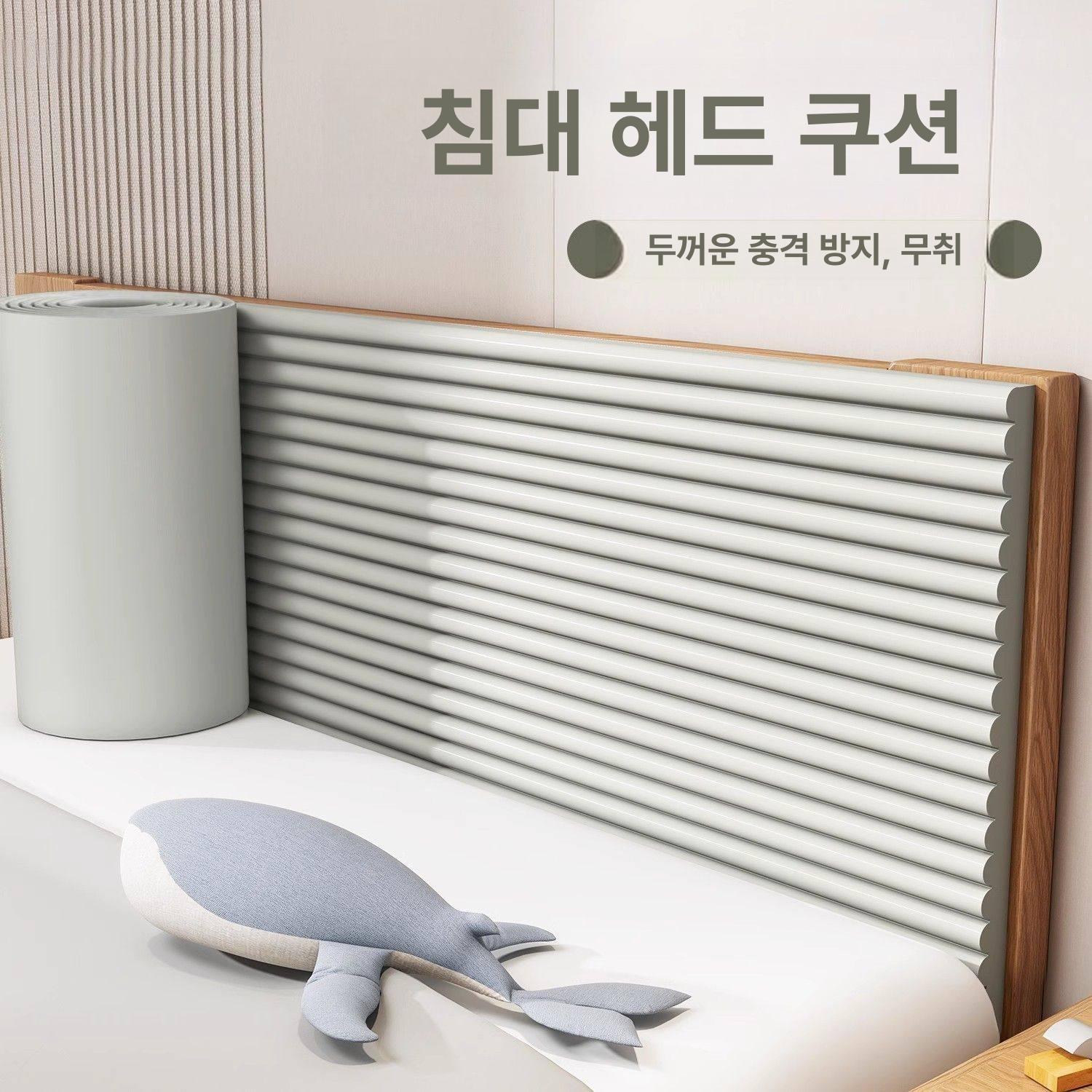 충격방지 벽쿠션 안전 벽가드 보호매트 체육관 벽면 테이프 모서리보호대 침대 - 상세 이미지 3