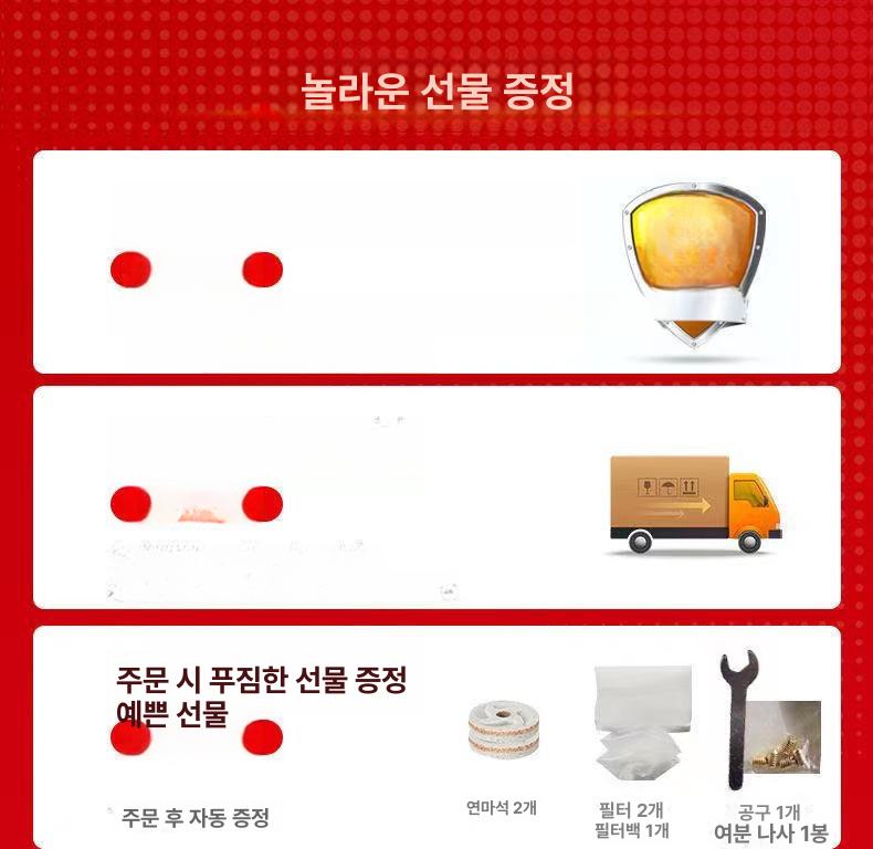 두부제조기 두유 서리태 가정용 멧돌 대용량 콩물 125 1800W 알루미늄 코어 모터 - 상세 이미지 3