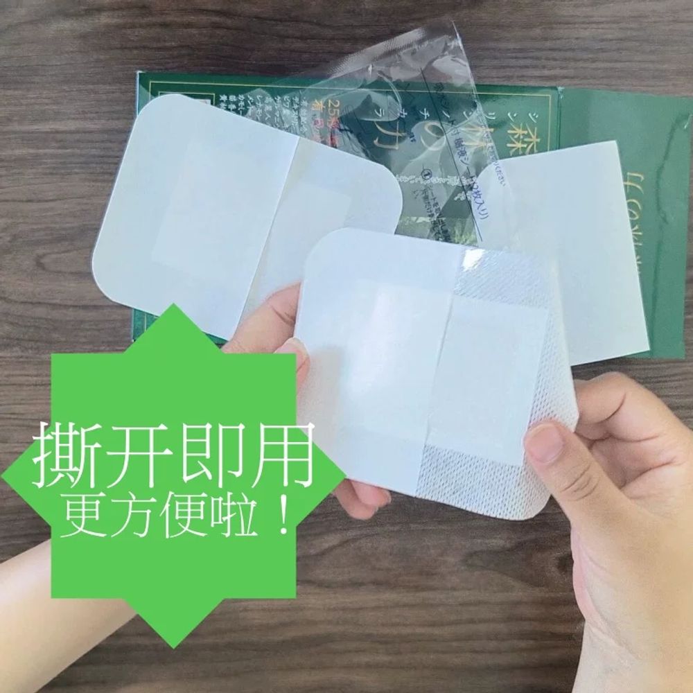 게르마늄패치 게 A. 오리지날 삼림전력수액 발패치 건강 제습 수면개선 정신회복 어깨허리패치 - 상세 이미지 5