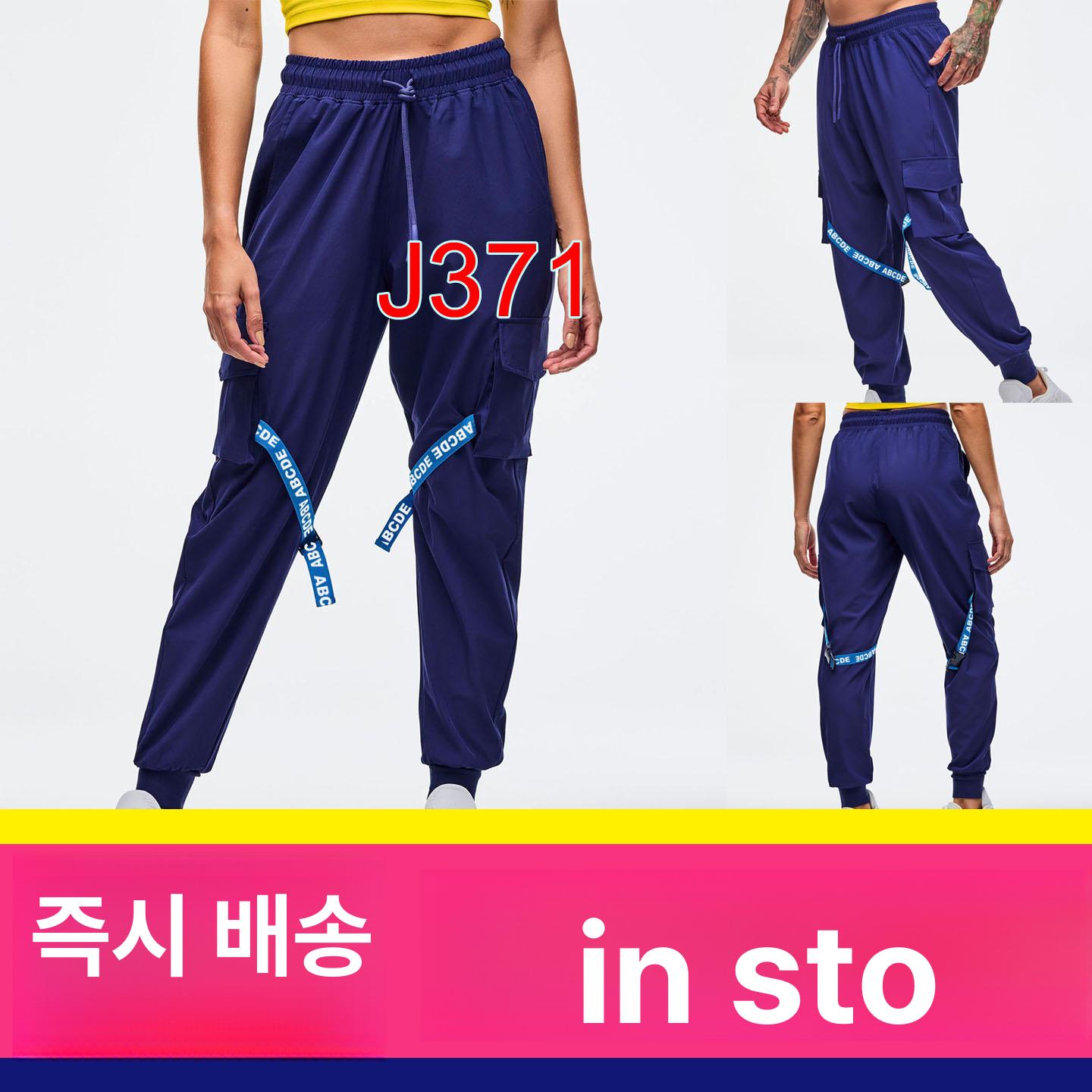 바지 줌바 팬츠 운동복 에어로빅 조거 힙합 공연용 팀복 j219 골드 s - 상세 이미지 4