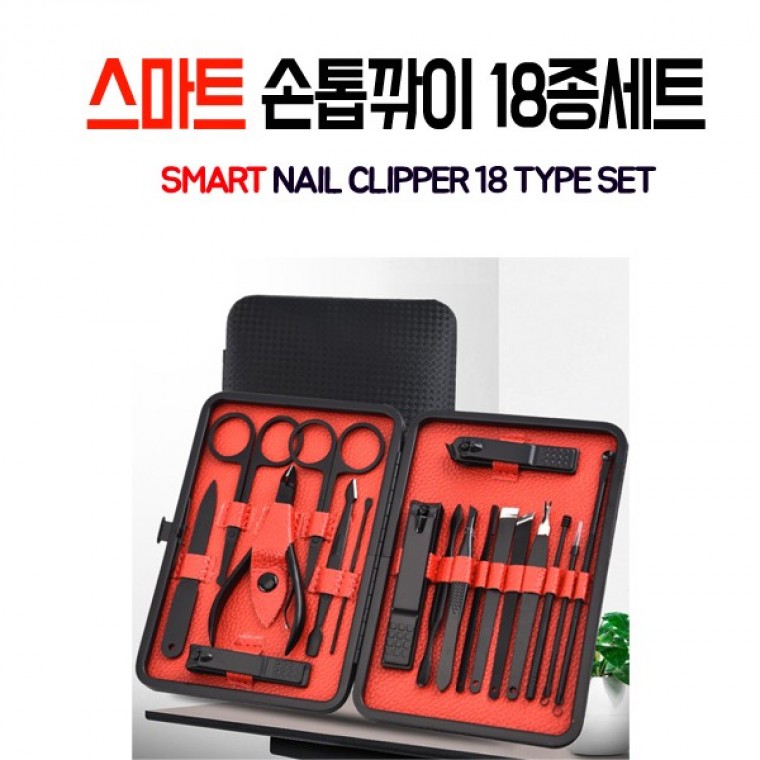 스마트손톱깎이/18종세트/손톱관리/네일케어/네일/손톱깍이 방송 - 상품 이미지