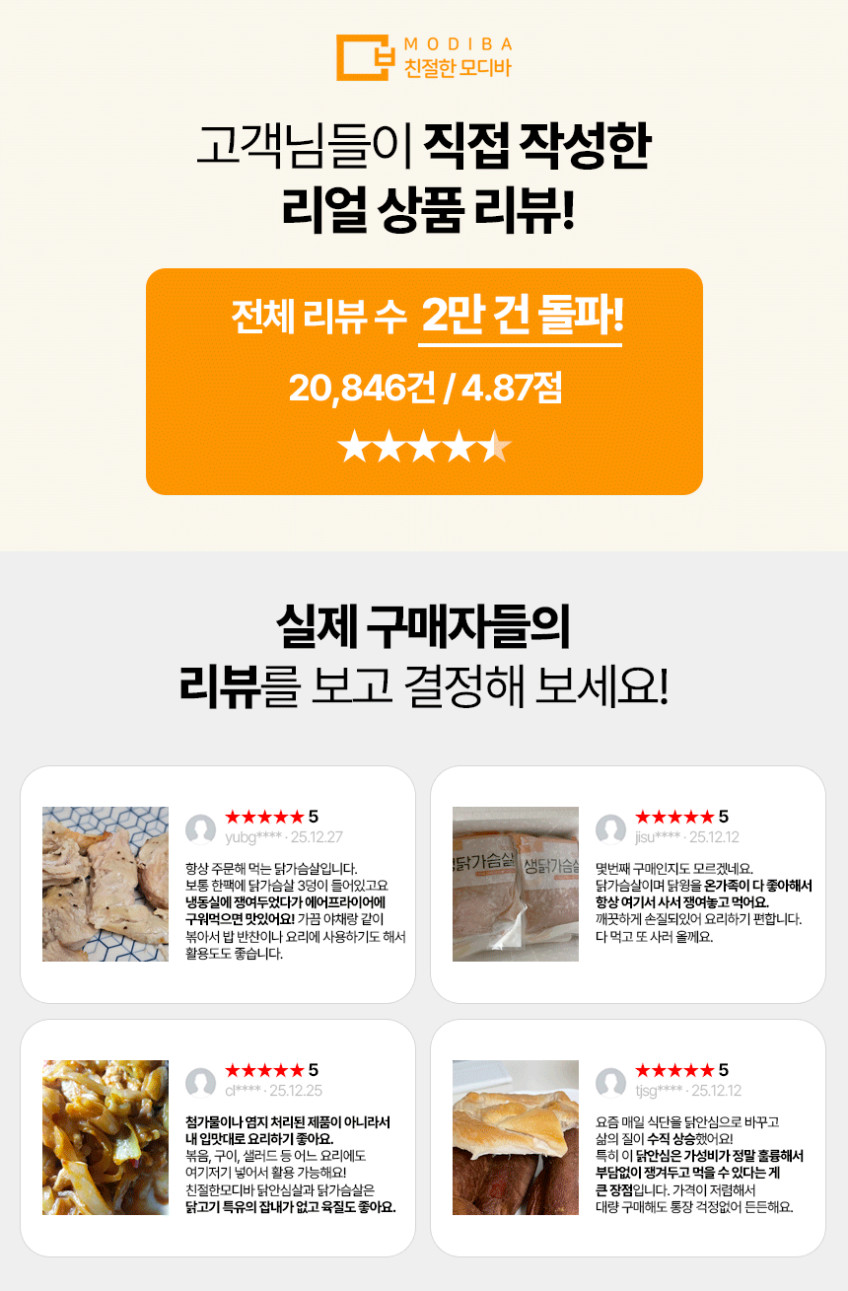 국내산 생 닭안심 생닭가슴살 냉동 냉장 1kg포장 3kg,5kg,10kg 판매처 상세 정보 이미지 3