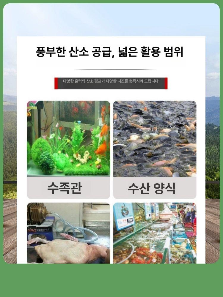 수족관 산소주입기 기포기 공급기 양어장 고출력 양식장 aco-001 20w 본체만 - 상세 이미지 4