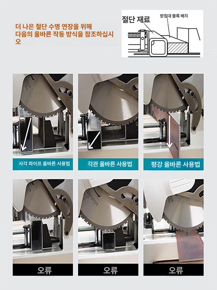 원형 톱날 절단용 블레이드 팁쏘 TCG 톱니 삼원초경 10인치 255mm 48날 25.4mm - 상세 이미지 5