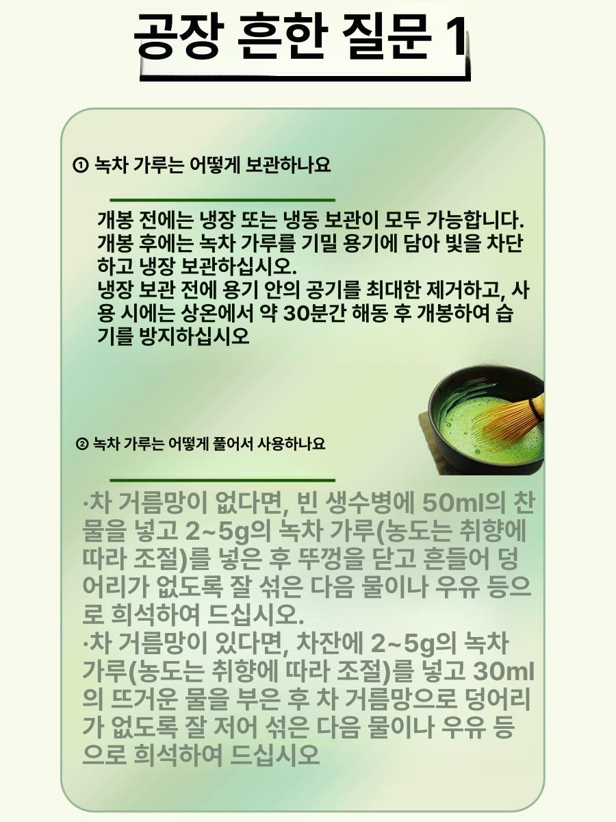 말차 거품기 대나무 세트 A 일본 전통 다기 도구 녹차 레진 거품기 - 상세 이미지 3