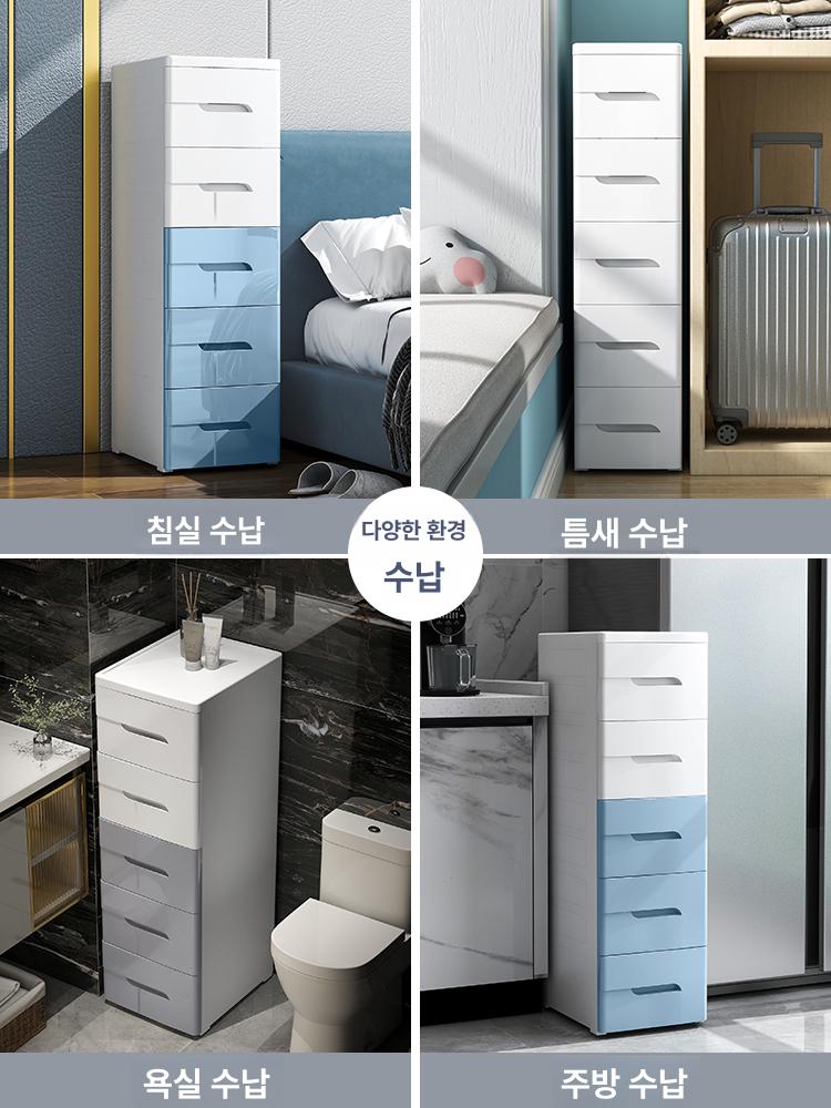 틈새 서랍장 슬림 주방수납장 속옷장 거실 안방 투명 30cm 두꺼운 퓨어화이트 4개 - 상세 이미지 4