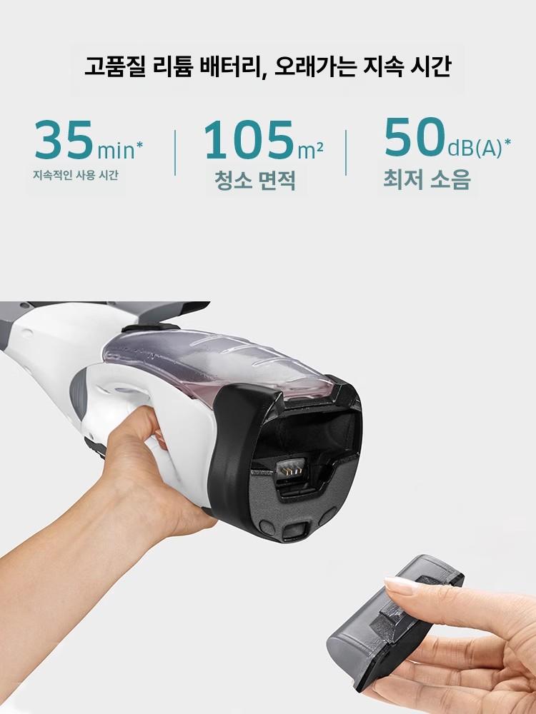 전동 스퀴지 욕실 유리창 가정용 충전식 유리닦이 용품 WV5 Plus - 상세 이미지 5