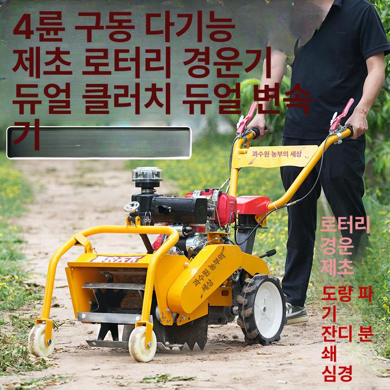 잔디 에어레이터 다기능 농기구 깎기용 천공 작업기 비료 32mm 가솔린 50mm 농기구 170 5종 - 상세 이미지 2