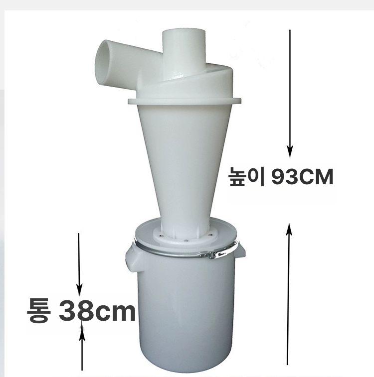 싸이클론 파우더 집진기 대형 산업용 연무기 목공 더스트 봉투 터빈 분진분리 필터 먼지제거 - 상세 이미지 5