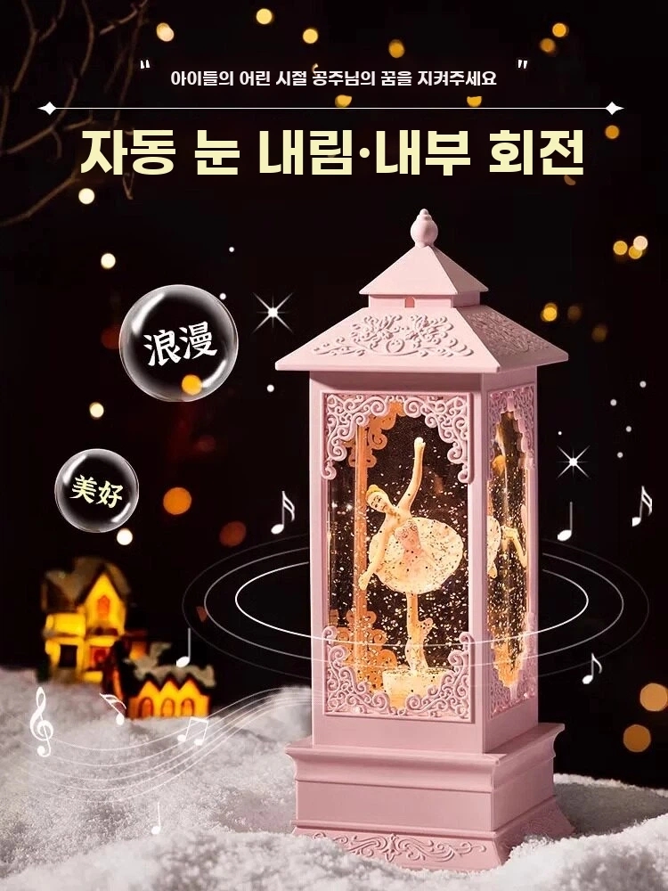 크리스마스선물 오르골 뮤직박스 수면등 무드등 A. 키킹 발레 전기 배터리 9곡의 음악 트랙 - 상품 이미지