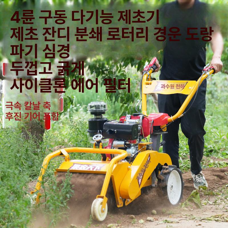 잔디 에어레이터 다기능 농기구 깎기용 천공 작업기 비료 32mm 가솔린 50mm 농기구 170 5종 - 상세 이미지 4