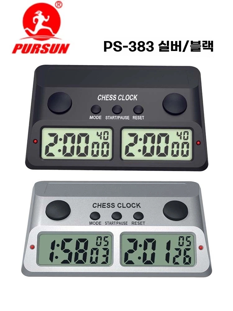 탁상용전자시계 탁상전자시계 체스 대회용 탁상 대회 A. 태양 클래식 블랙 83을 쫓아 - 상세 이미지 4