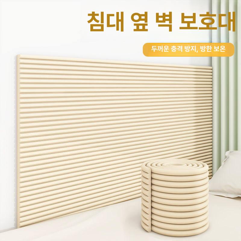 충격방지 벽쿠션 안전 벽가드 보호매트 체육관 벽면 테이프 모서리보호대 침대 - 상세 이미지 5