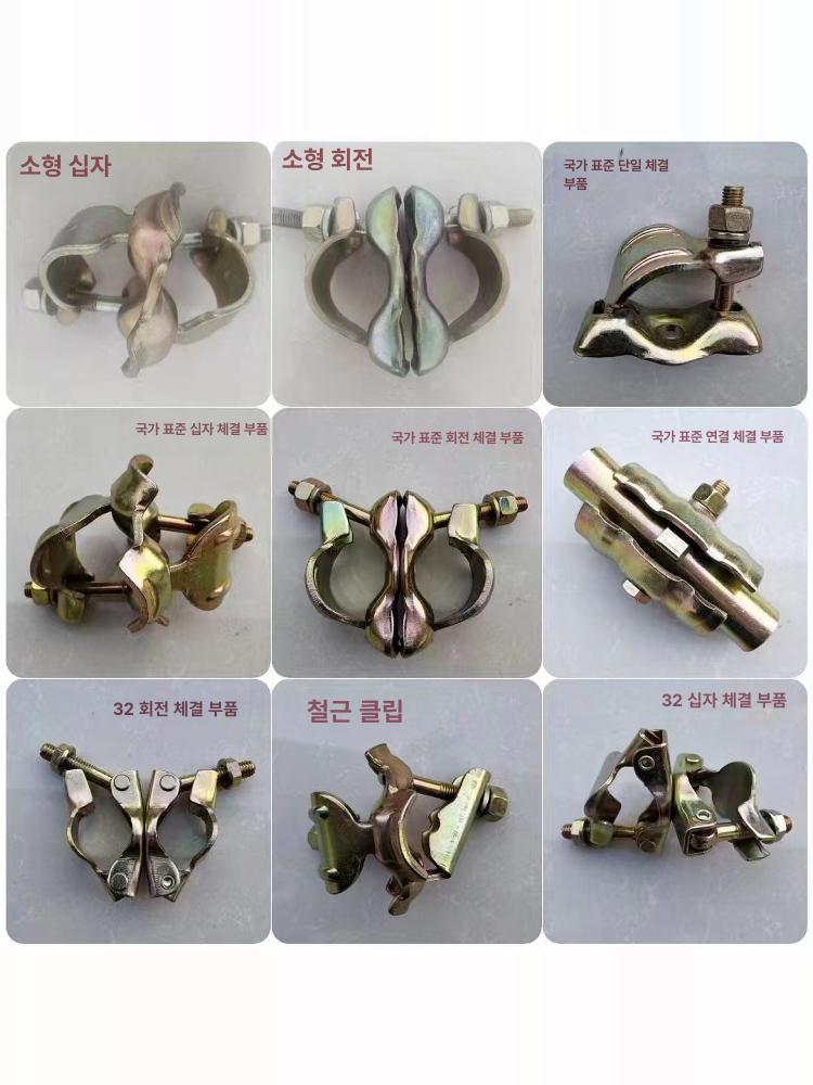 단관 클램프 건설 현장 자재 버클측면 고정 튜브 원형 60 단일 클립 - 상세 이미지 2