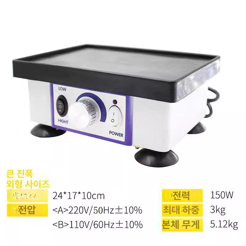 석고 발진기 몰드 방지 가진기 치위생과 기포 소형 진동기 220V - 상세 이미지 5