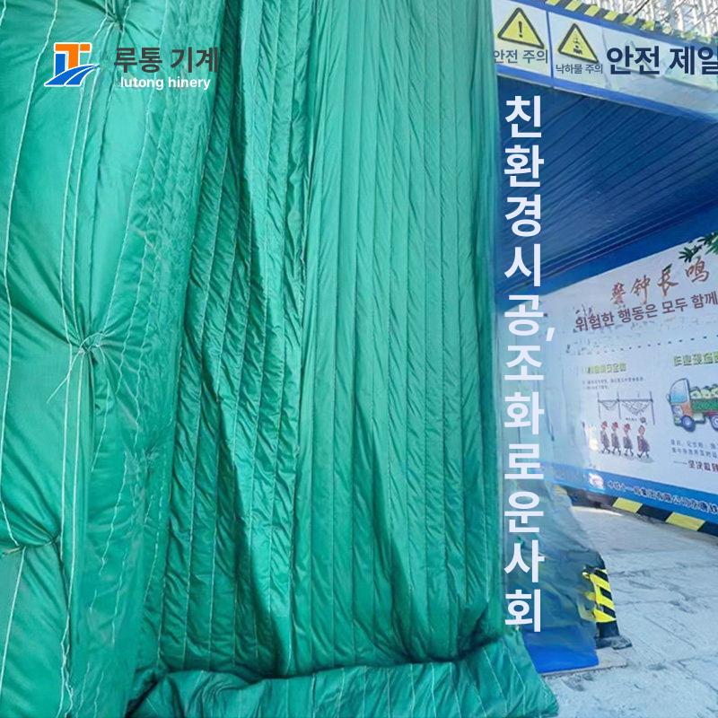 비닐하우스 보온덮개 농업용 단열 겨울용 보온 방수 덮개 기본 사이즈 엔지니어링 보온 면 직물 이불 - 상세 이미지 3