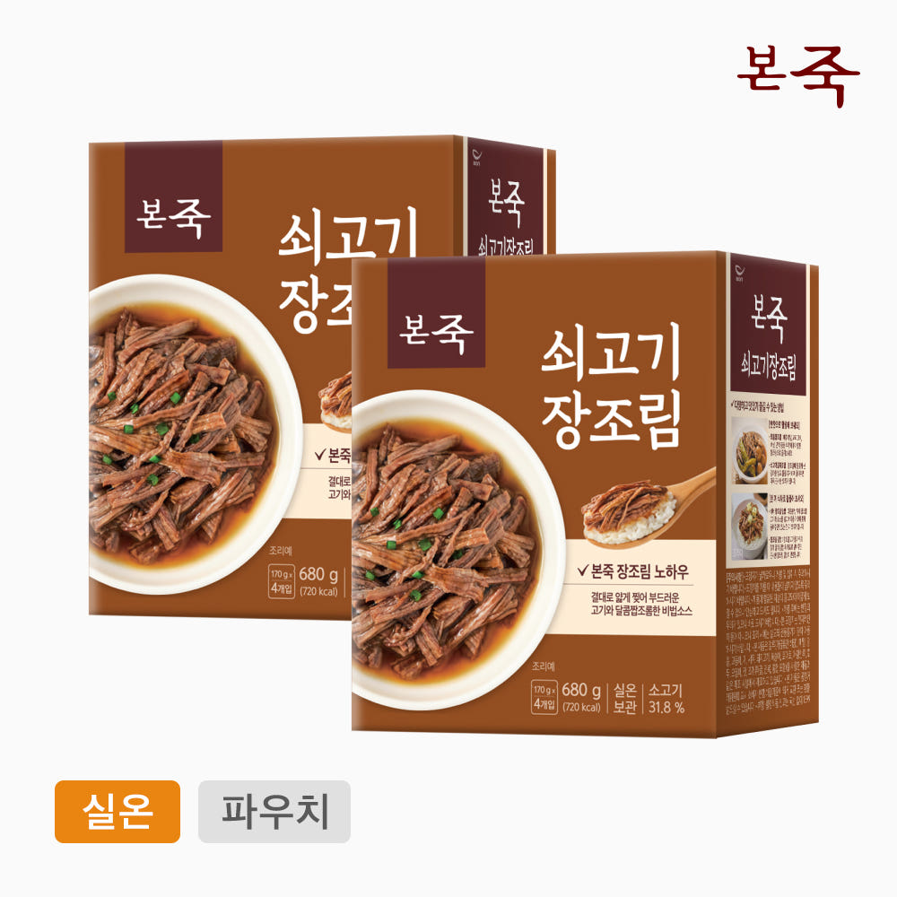 본죽 쇠고기 장조림 170g 8팩