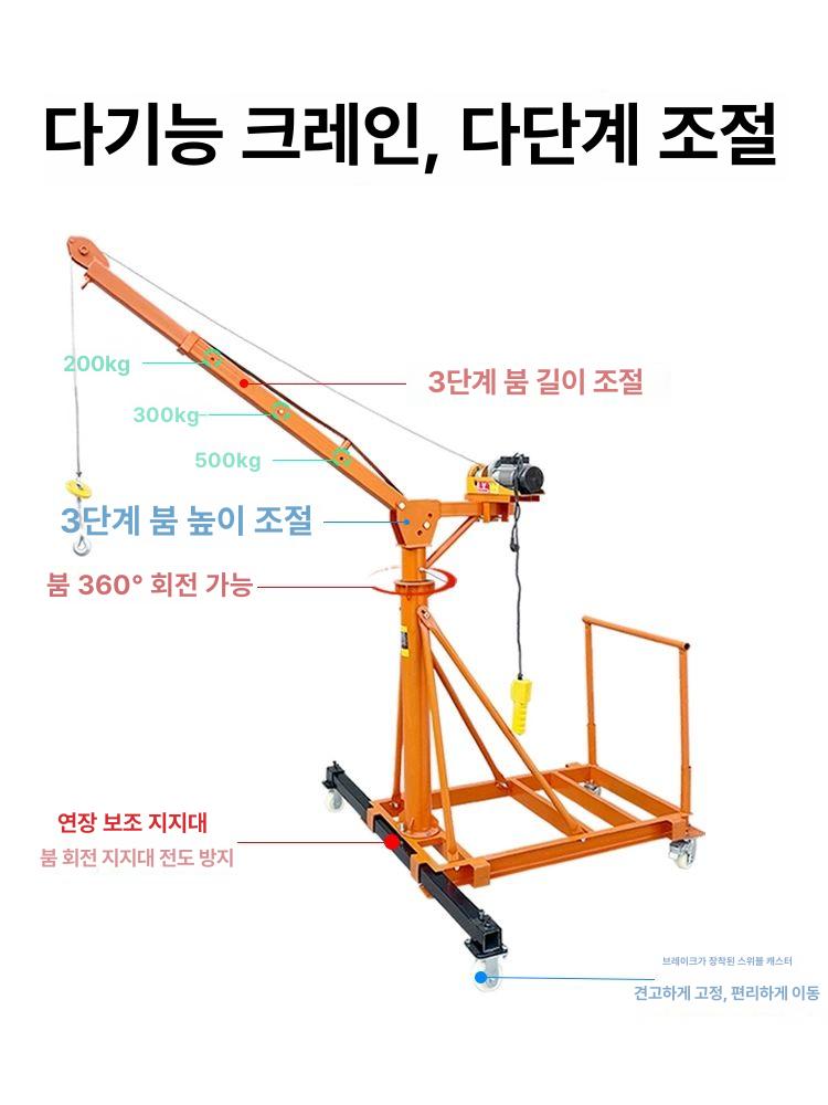 이동식 호이스트 접이식 건설 폴딩 원치 휴대용 산업용 100kg 12m 220V - 상세 이미지 3