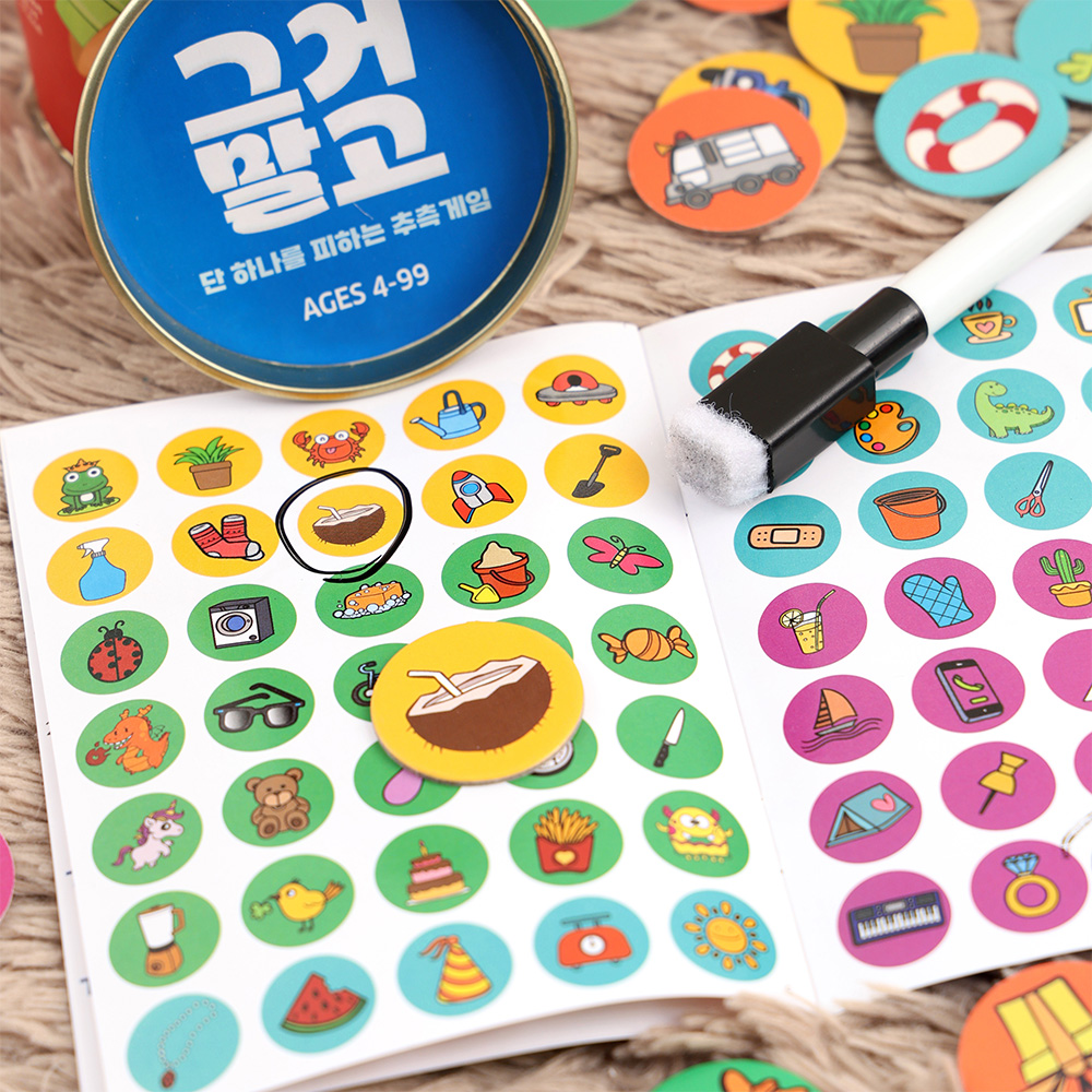 그거말고 휴대용 보드게임 질문놀이 심리 추리 실사용 후기 | 효과 있을까? - 대표 이미지