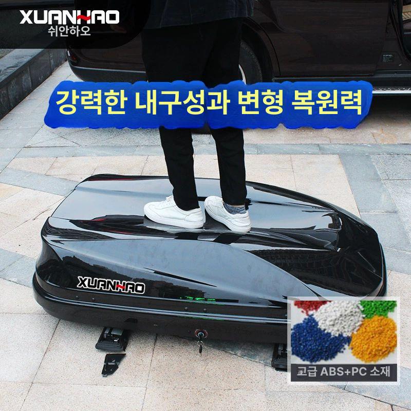 차량용 루프백 수하물 크로스바 짐받이 루프탑 리어백 480l 화이트 그레이 블랙 레드 옐로우 블루 나사형 매립 - 상세 이미지 5