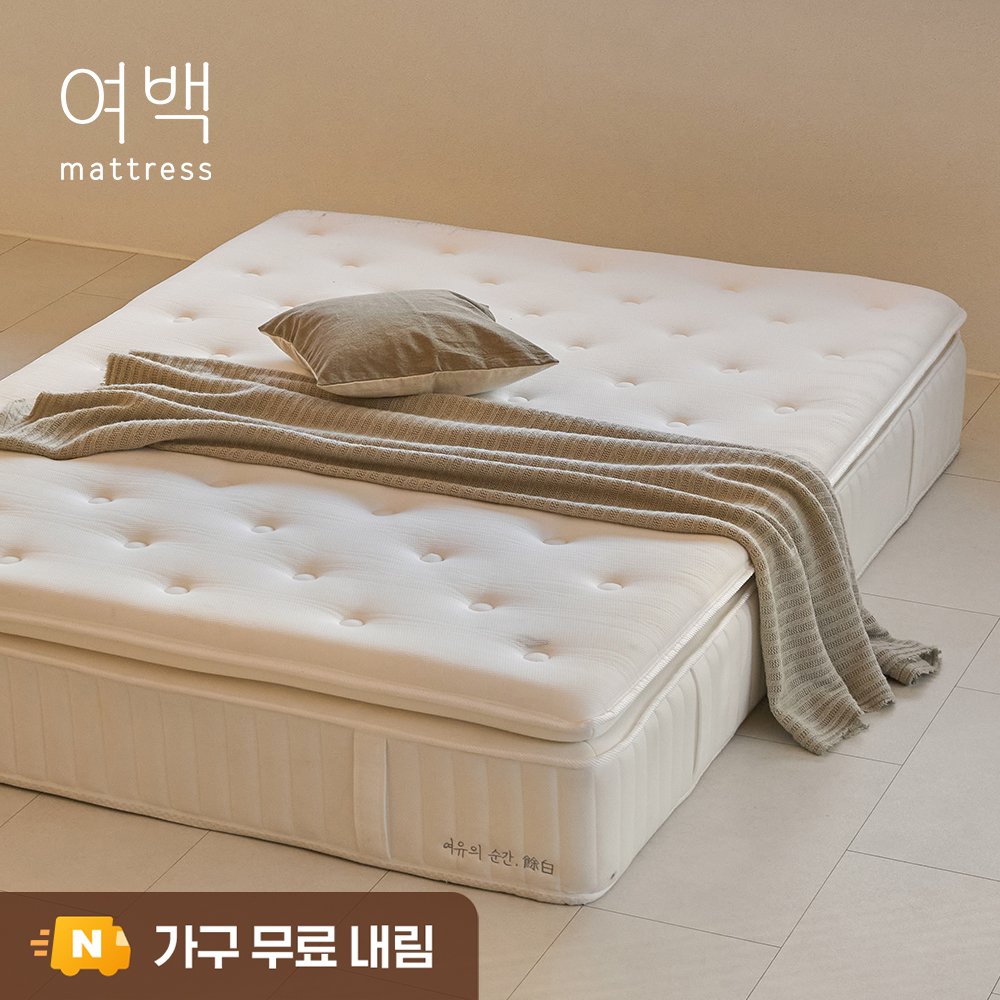 여백 필로우탑 탄탄한 스프링 매트리스 Q(퀸)1500, 미디엄하드 이미지