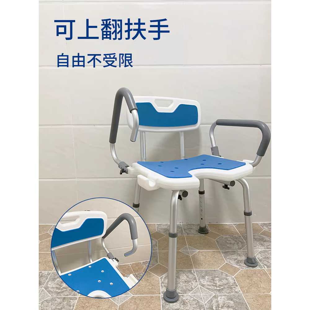 목욕의자 노인 환자용 어르신 장애인 샤워용 임산부 손잡이 접이식 U자형 기본형 - 상세 이미지 2