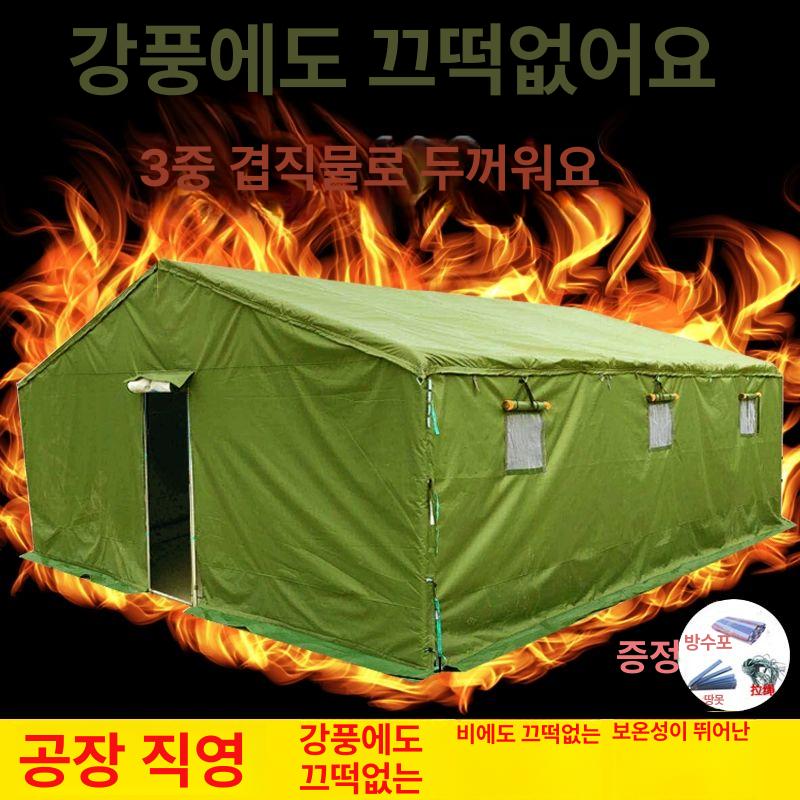 방수 캔버스 배너 대형 접이식 야외 초두꺼운 세로형 두꺼운 옥스포드천 2 x 3 - 상세 이미지 2