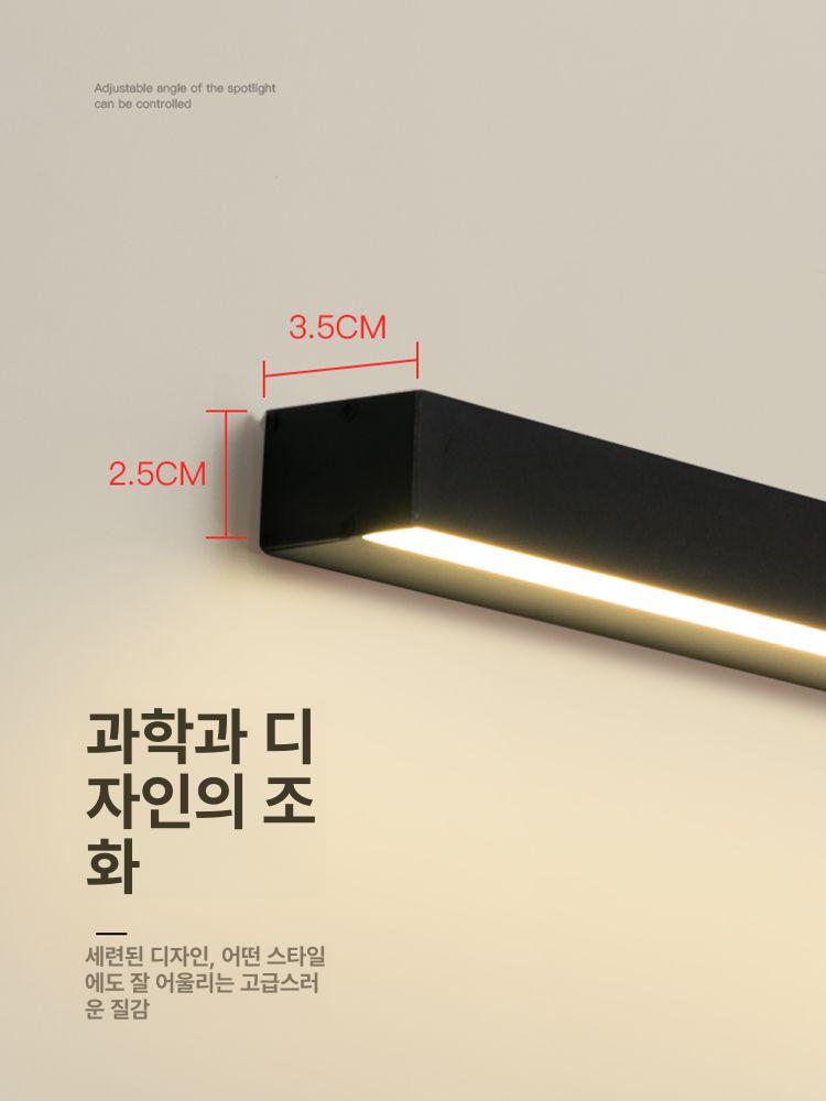 라인 벽조명 거실용 스트립 갤러리용 벽걸이 무드등 침실 상하 블랙 100cm 웜화이트 - 상세 이미지 4