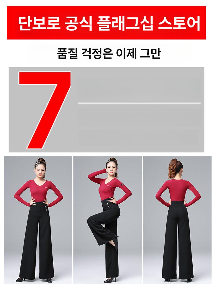 댄스복 라틴 바지 커트 방송 공연댄스바지 라인댄스복 소원템 호피무늬 폴 - 상세 이미지 4