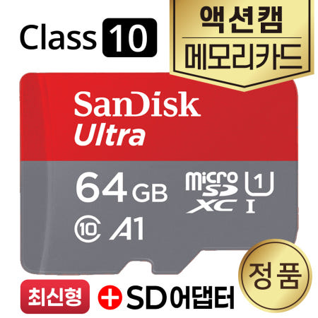 REMOVU K1 짐벌카메라 액션캠 메모리 SD카드 64GB
