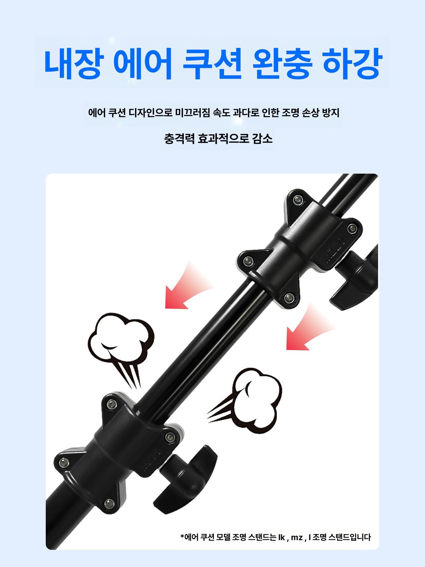조명 스탠드 반영구 촬영 장비 지속광 음식 소프트박스 l 2200fp 2.2m 경량 알루미늄 에어 - 상세 이미지 3