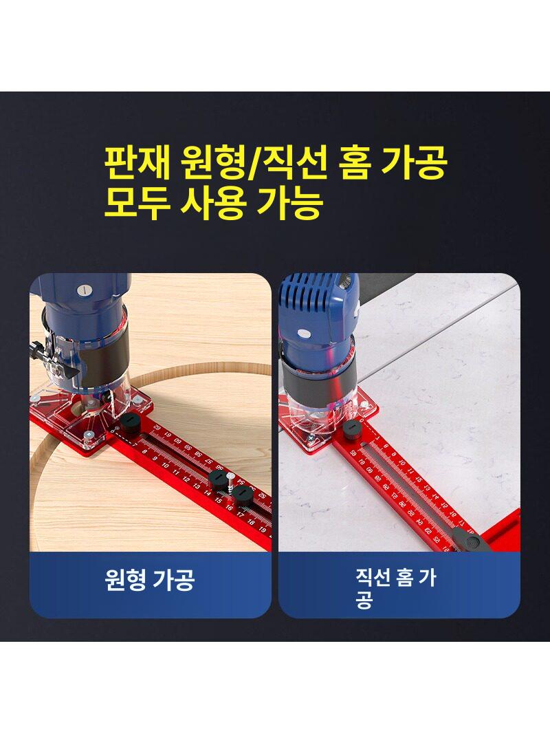 목공 밀링 가이드 슬로팅 도구 라우터 플레이트 구멍 기본 모델 40cm - 상세 이미지 3