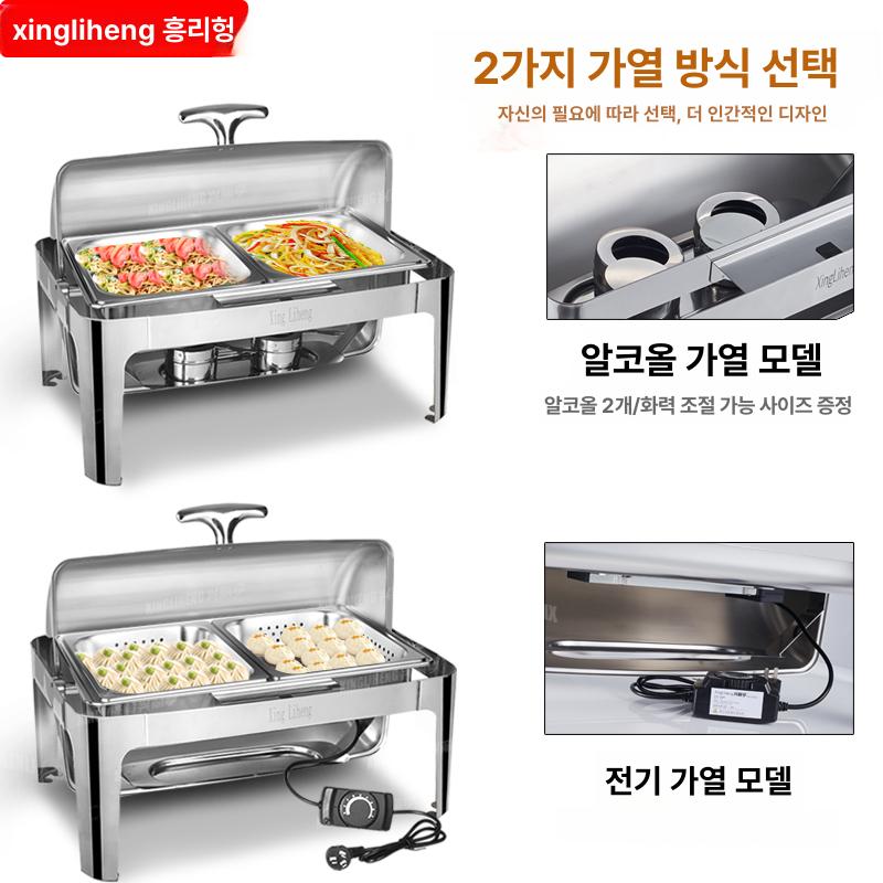 전기 워머기 차핑디쉬 사용 뷔페용 레스토랑 보온 반찬 사각 스틸 단일 9l 알코올 - 상세 이미지 5