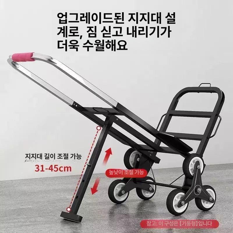 계단용 끌차 접이식 운반차 정비용 운반 적재 수레 바퀴 대형 120.0kg 바퀴 사각 25 계단용 - 상세 이미지 4