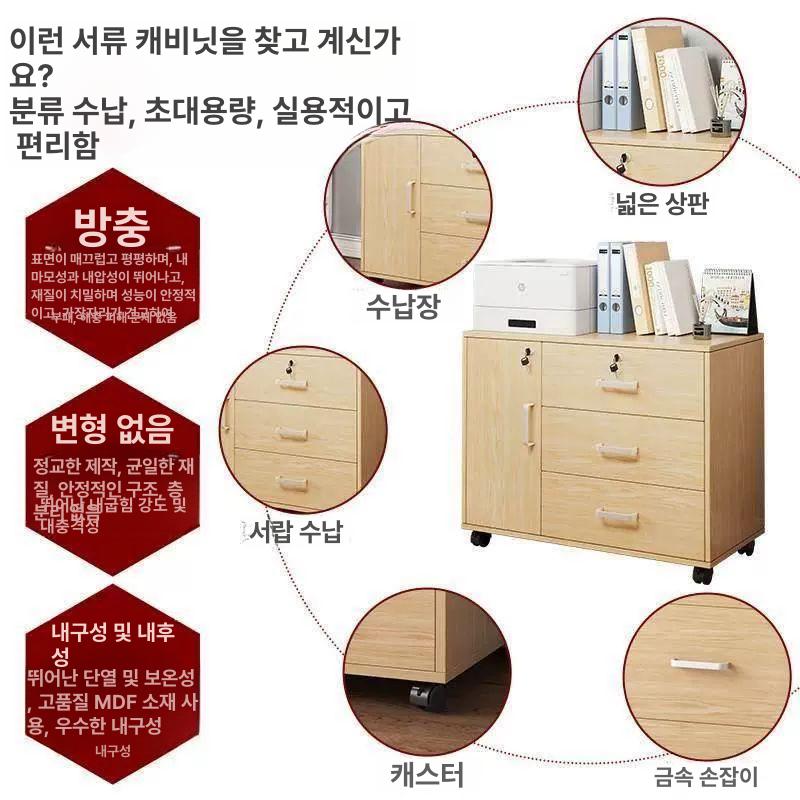 서랍형 번호키 락커 사무실 사물함 잠금 자물쇠 수납장 1단 서랍 1문 따뜻한 화이트 - 상세 이미지 5