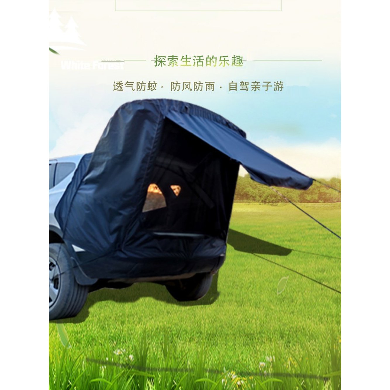 베이직 검은 카크닉 꼬리텐트 패키지 루프 지원 차박용 1 스포츠칸 스포츠 블랙 1 블랙 베이직 - 상세 이미지 2