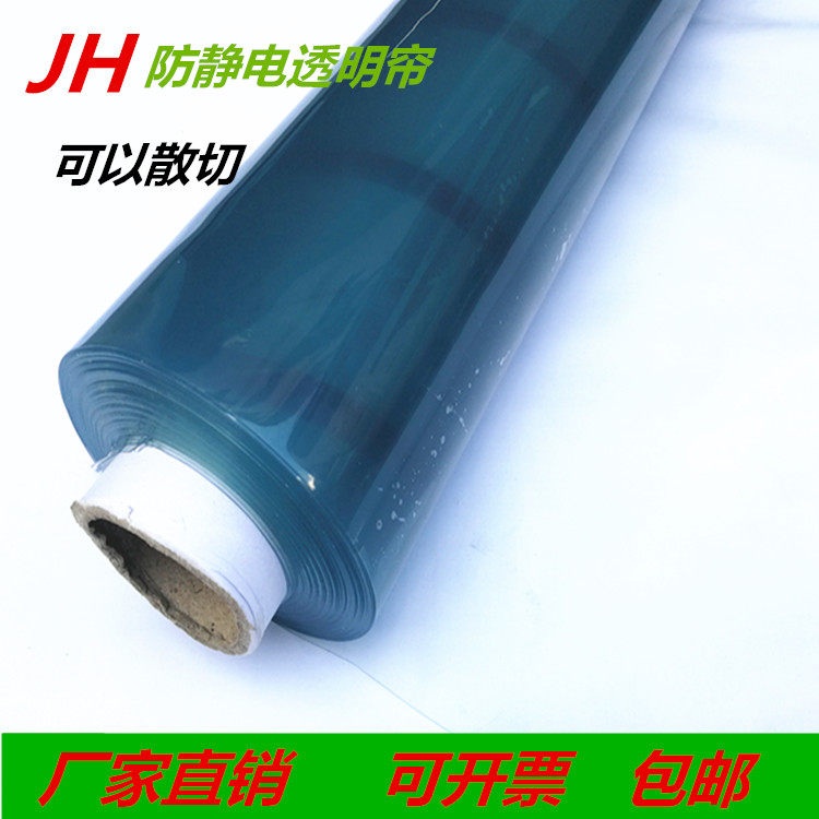 제전비닐 PVC 커튼 정전기 시트 벌집 필름 정전기방지 벌집무늬 제전 투명 0.3mm 투명 메쉬 1.37m x 25m - 상세 이미지 5