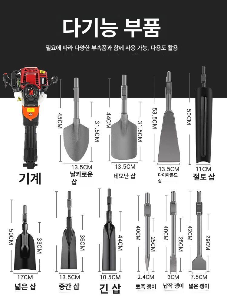 땅파는기계 항타기 구굴기 드릴 굴착기 말뚝박기 나무심기 - 상세 이미지 5