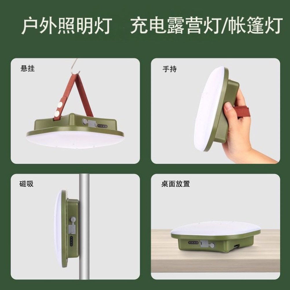 MOS조명ING 충전식 캠핑 작업 80W USB 매달림 조명 모 텐트 등산 슈퍼 1 색상 PL - 상세 이미지 2