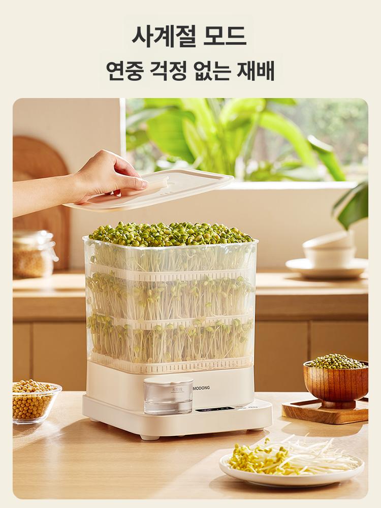 콩나물기르기 가정용 재배기 숙주 발아기계 콩나물형 자동 녹두 시루 이층 새싹 시트 - 상세 이미지 3