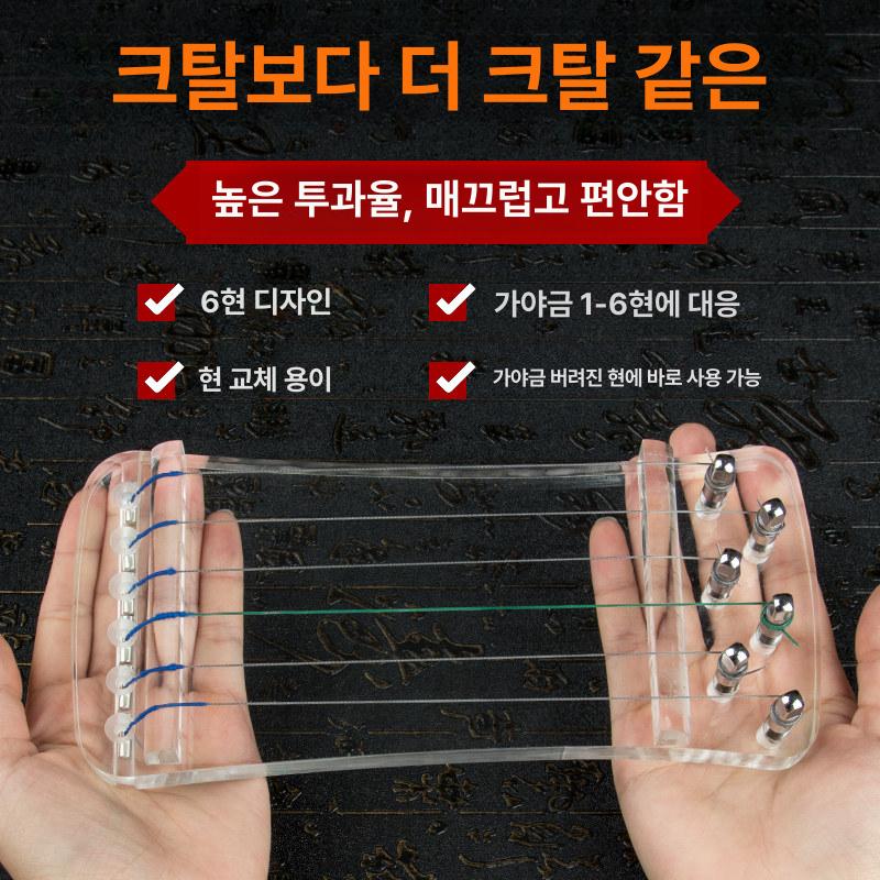 휴대용 연습용 미니가야금 취미 입문용 연주 초심자 초보 악기 현악기 - 상세 이미지 4
