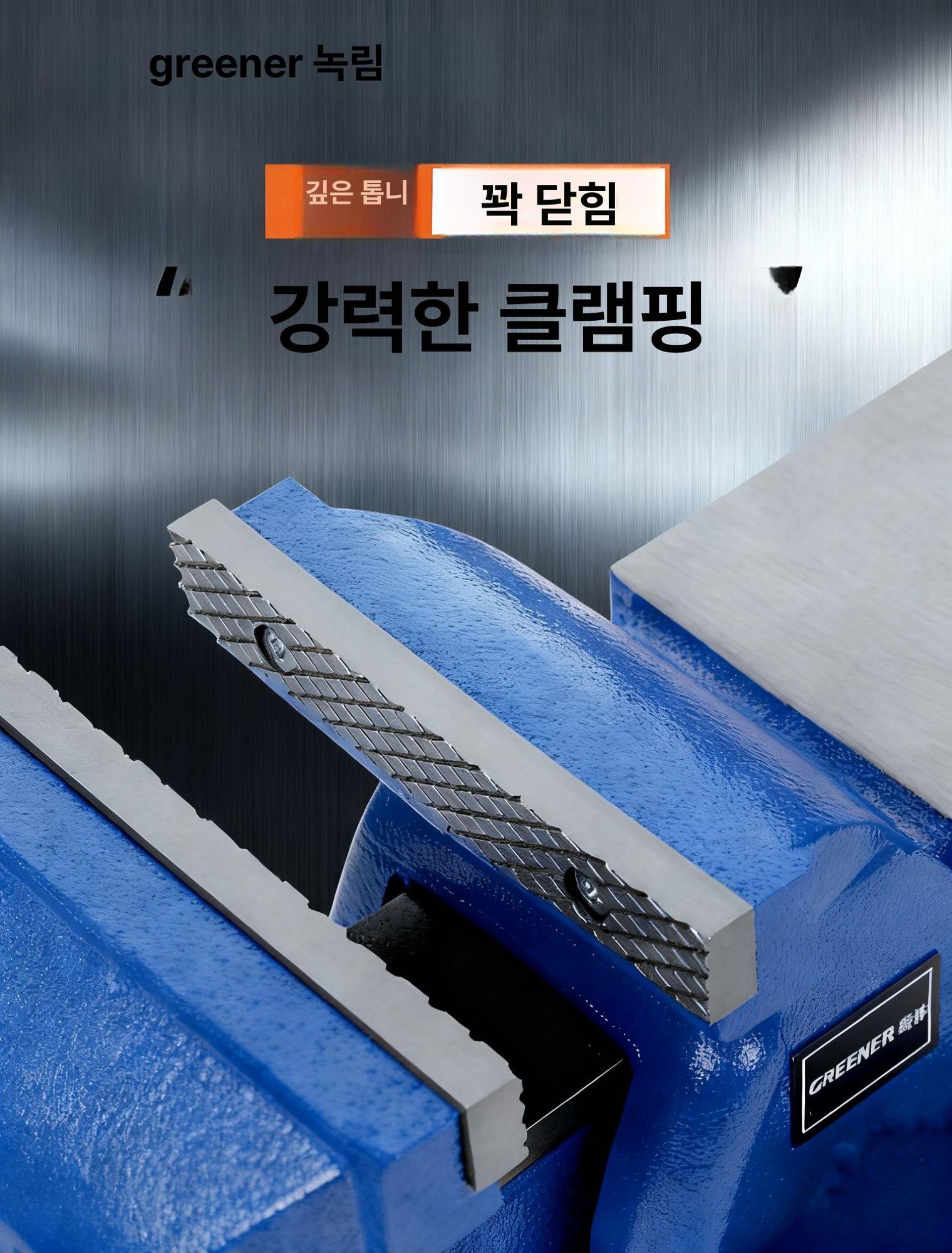 회전형 4인치 5인치 탁상바이스 밀링 플라이어 드릴 미니 테이블 소형 - 상세 이미지 4