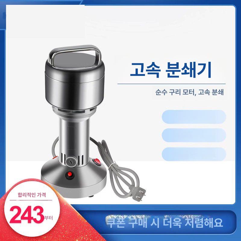 부속품 볶음기 호환부품 호퍼 장착부품 산업용 곡물 맥아 200g 나사형 뚜껑 - 상세 이미지 4