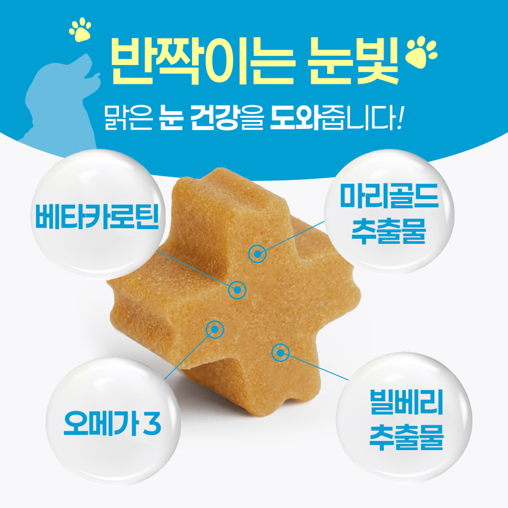 목우촌 멍수무강 강아지 영양제 눈+면역, 100g, 1개 - 상세 이미지 2