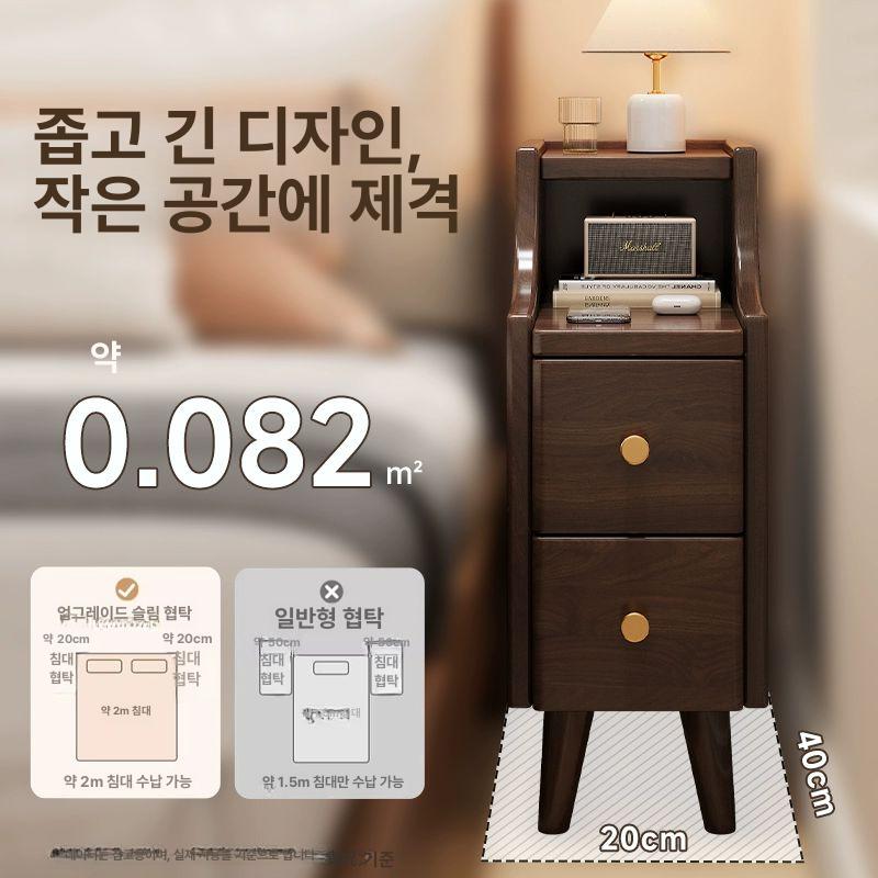 틈새 원목 침실 침대 옆 서랍장 거실 미니 서랍형 수납 블랙월넛 20cm - 상세 이미지 3