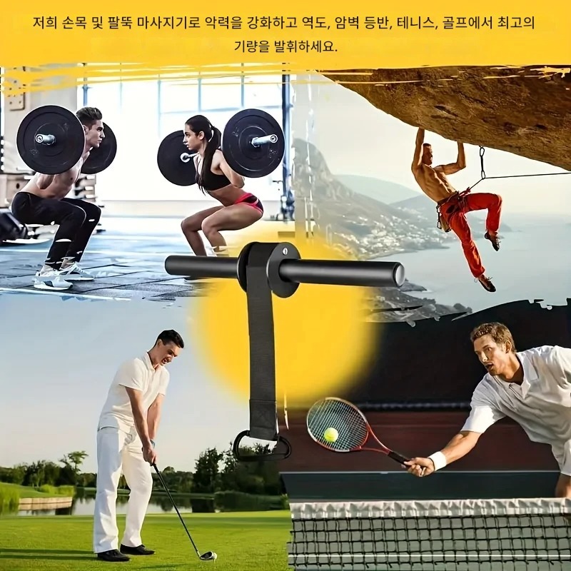 전완근 손목 추감기 운동기구 리스트롤러 악력 팔뚝 근력 강화 완력기 - 상세 이미지 5