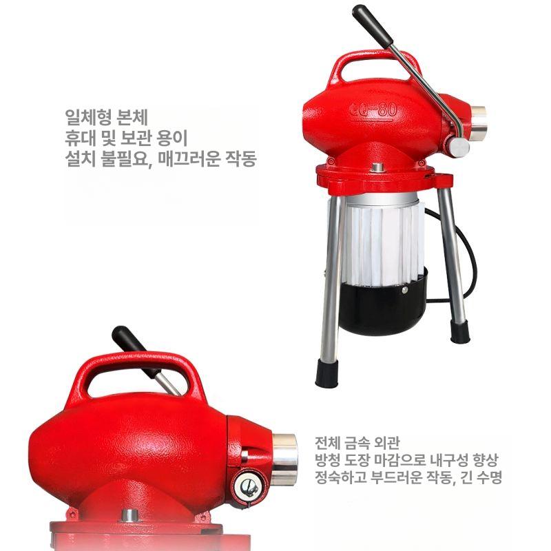 하수구 뚫는기계 배관 스프링 관통기 진동 청소기 GQ - 75 상업용 거친 밀집 27.5m - 상세 이미지 4