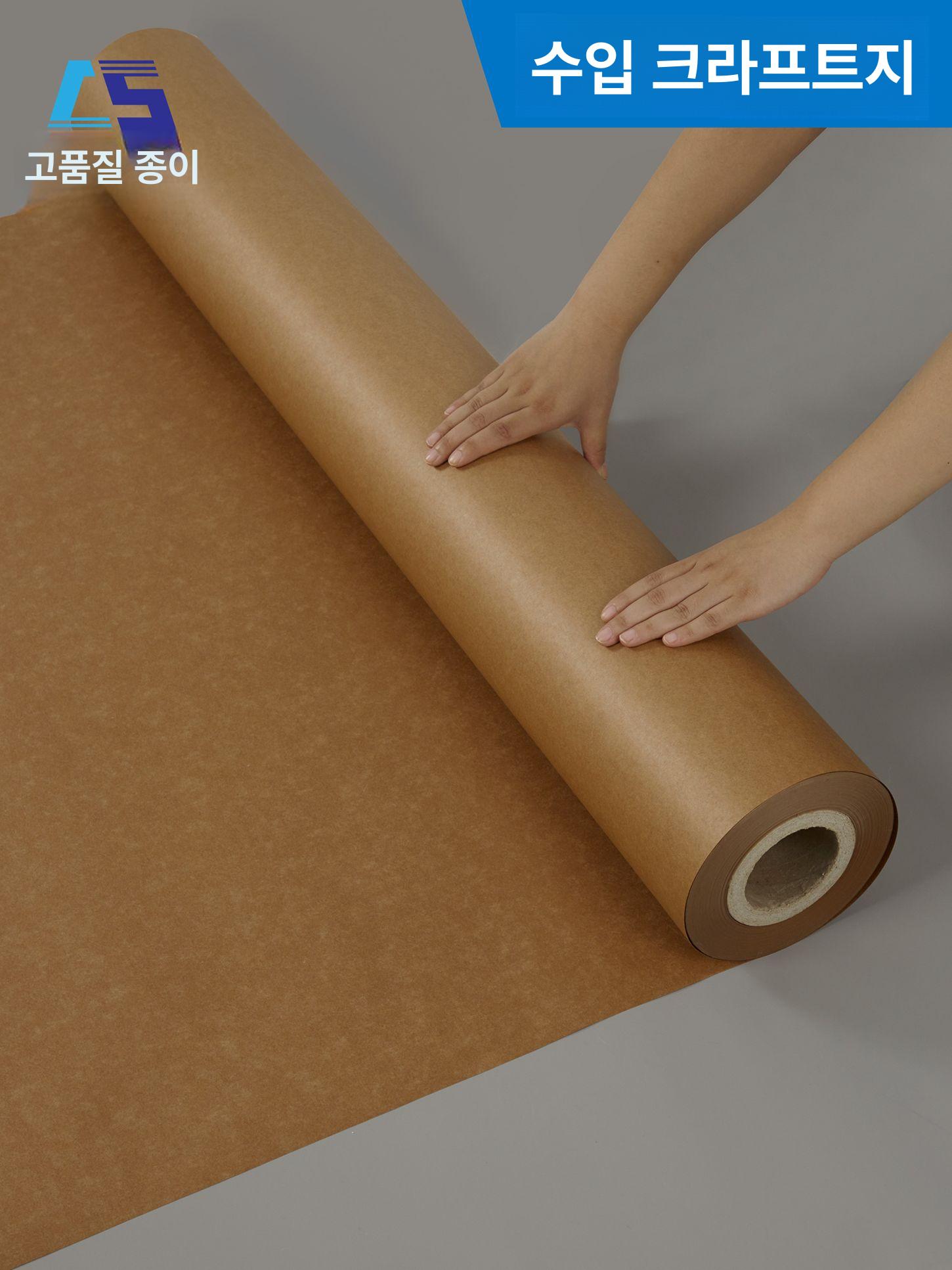 크라프트 롤지 카페 메뉴판 베이커리 벽걸이 종이 롤형 0.93m 350g 수입 크래프트 54m - 상세 이미지 2